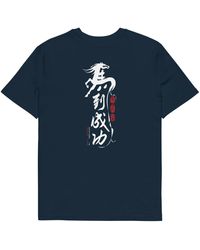 Anchor and Crew - Ten Chinese Year Of The Horse Editions Organic Cotton T-Shirt - Lyst