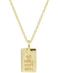 KAMARIA - Mini Restore Dignity Amulet Necklace - Lyst