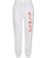 TOKKOU - Baggy Sweatpants For - Lyst