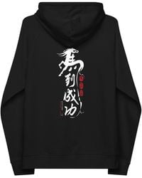 Anchor and Crew - Ten Chinese Year Of The Horse Editions Organic Cotton Hoodie - Lyst
