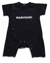 TOKKOU - Warugaki Baby Coverall - Lyst