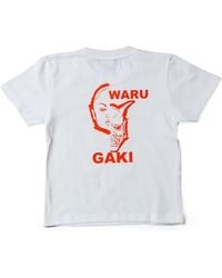 TOKKOU - Basic T-Shirt For Kids - Lyst