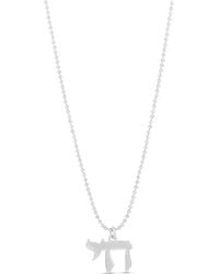 SHYMI - Chai On A Beaded Ball Necklace - Lyst