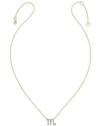 Heather Hawkins Jewelry - Horoscope Zodiac Virgo Mercury Fine Diamond Fourteen Karat Necklace - Lyst