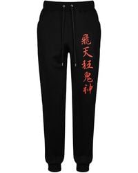 TOKKOU - Baggy Sweatpants For - Lyst