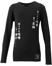 TOKKOU - Japanese Cotton Type A Print Long-Sleeved T-Shirt - Lyst