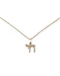 Neshi Designs - Hai Necklace - Lyst