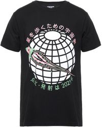 ENTERPRISE JAPAN - T-shirts - Lyst