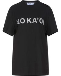 NO KA 'OI - T-shirt - Lyst