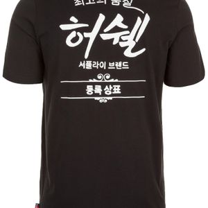 Herschel Supply Co. T-Shirt in Schwarz für Herren