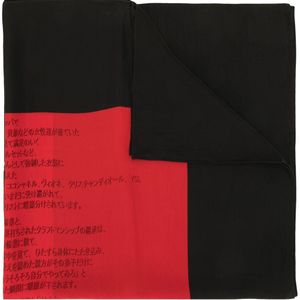 Yohji Yamamoto カラーブロック バンダナ レッド