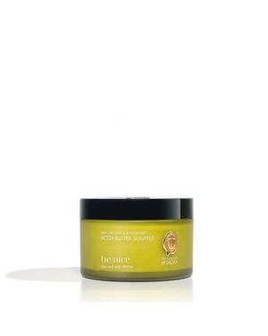 Ambiance by Talata Sea Salt & Freesia Body Butter Soufflé - Yellow