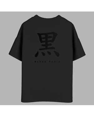 Blvck Paris Blvck 'Japan Fusion' Tee - Black