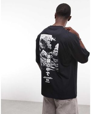 ASOS Oversized T-shirt With Ocean Graphic - Black