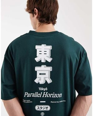 ASOS Oversized T-shirt With Spine Print - Green