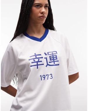 Noisy May Football Top - White