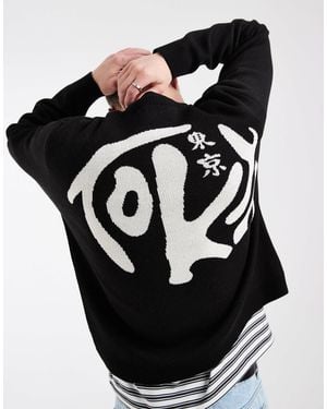 ASOS – oversize-strickpullover - Schwarz