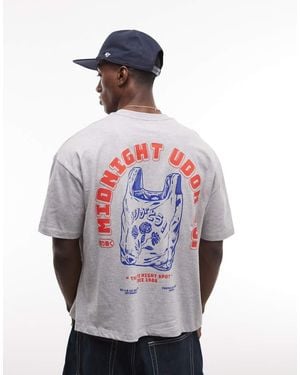 ASOS Boxy Oversized T-shirt With Text Graphic - Grey