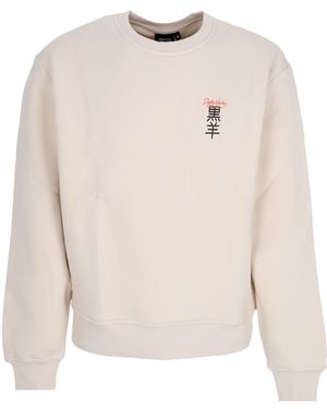 DOLLY NOIRE Crewneck Sweatshirt Hoo Crewneck - Natural