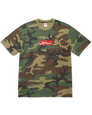 Supreme Arabic Box T-Shirt - Green