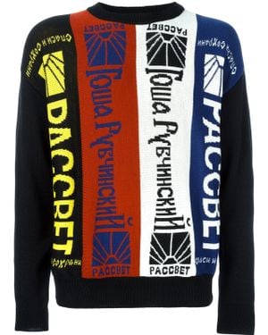Gosha Rubchinskiy Scarf Panel Sweater - Multicolor
