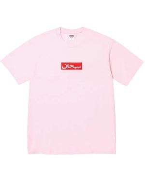 Supreme Arabic Box Logo T-Shirt - Pink