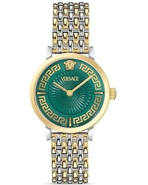 Versace Greca Fortuna 35Mm - Green