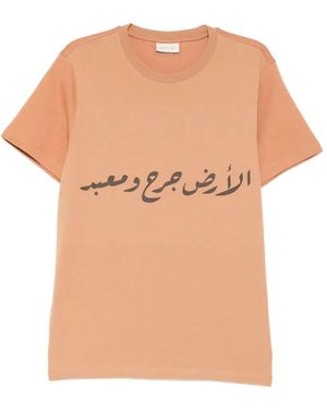 Qasimi Calligraphy T-Shirt - White