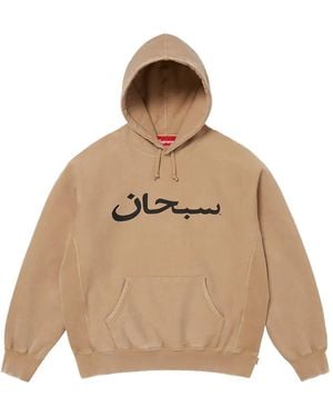 Supreme Arabic Logo-Print Hoodie - Natural