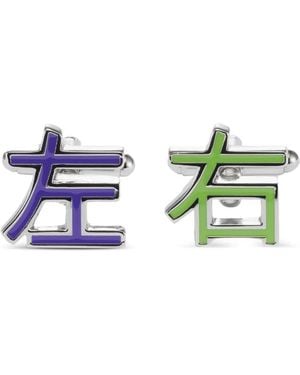 Shanghai Tang Gemelli Left & Right - Verde