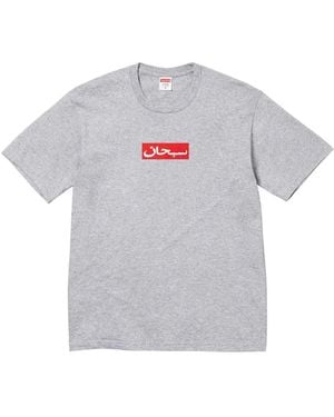 Supreme Arabic Box Logo T-Shirt in Blue for Men | Lyst
