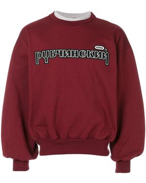 Gosha Rubchinskiy Clothing for Men | Online Sale up to 57 Gosha Rubchinskiy Clothing for Men | Online Sale up to 57