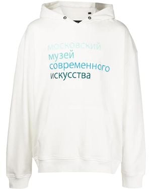 Haculla Felpa Georgia Con Stampa - Bianco