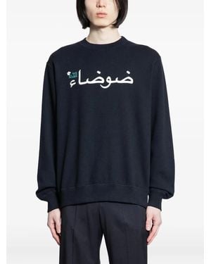Undercover Sudadera con logo árabe - Azul