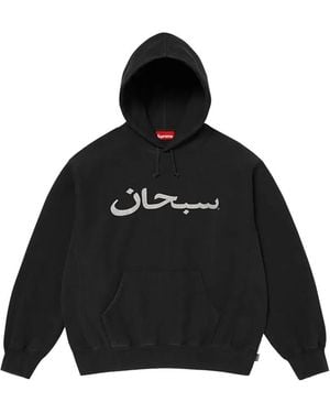 Supreme Arabic Logo Hoodie - Black