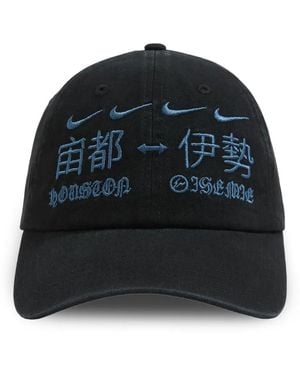 Nike Travis Scott Cactus Jack X Fragment X Houston To Ise Mie Cap - Black