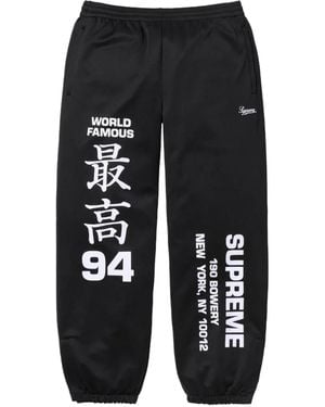 Supreme Worldwide "Ss 25 - Schwarz