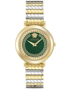 Versace Reve 35mm 腕時計 - メタリック