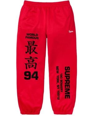 Supreme Worldwide "Ss 25 - Rot