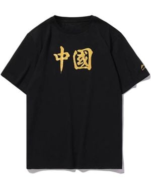 Li-ning Printing Loose Sports Round Neck Short Sleeve - Black