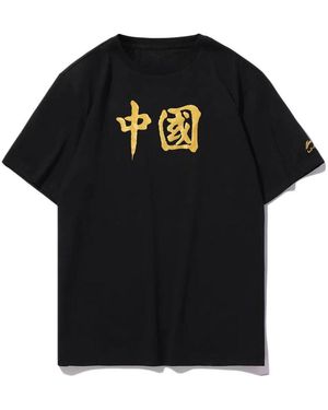 Li-ning Printing Loose Sports Round Neck Short Sleeve - Black
