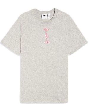 adidas Originals Zeno Tee Logo Short Sleeve T-Shirt - White