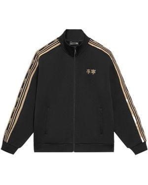 Li-ning Striped Graphic Jacket Khaki' - Black