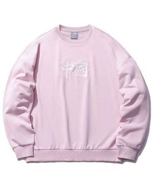 Li-ning Sports Fashion Series Loose Sports Pullover - Pink