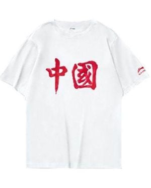 Li-ning Printing Loose Sports Round Neck Short Sleeve Tee - White