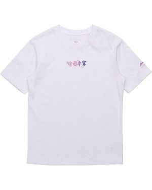 Li-ning Sakura Casual Sports Round Neck Tee - White