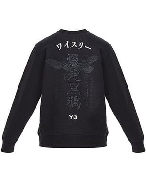adidas Y-3 Pullover Casual - Blue