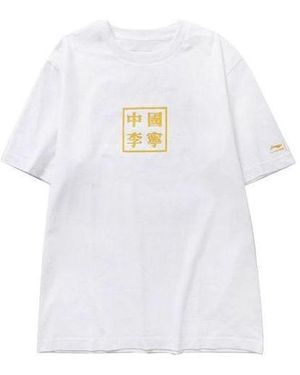 Li-ning X David Crossover Graffiti Short Sleeve Top - White