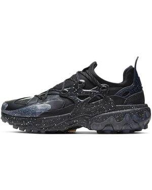 Presto react all black online