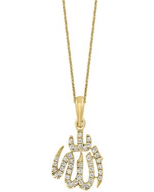 Lali Jewels White Diamond Pendant Necklace (0.12 Ct. T.w. - Metallic